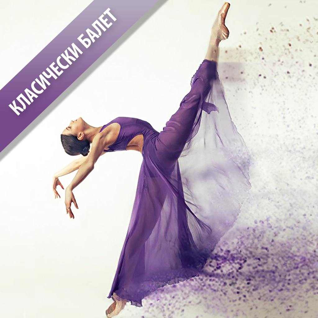 Ballet_cover_online